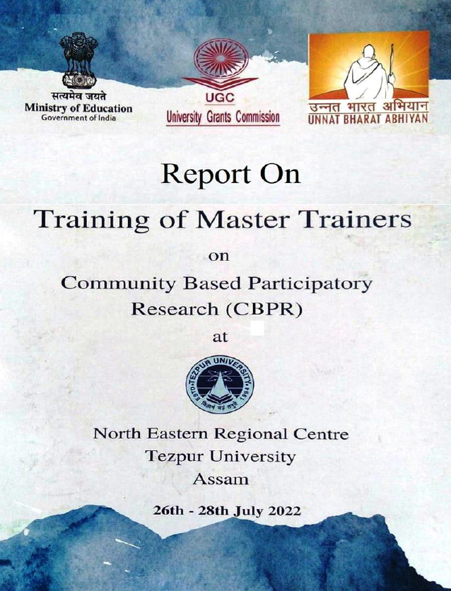 Tezpur University Assam MTP